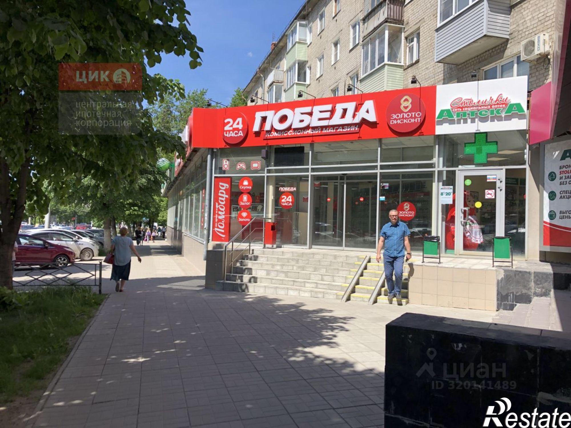 Сдать торговое помещение за 60 002 рублей на улица Дзержинского, 33