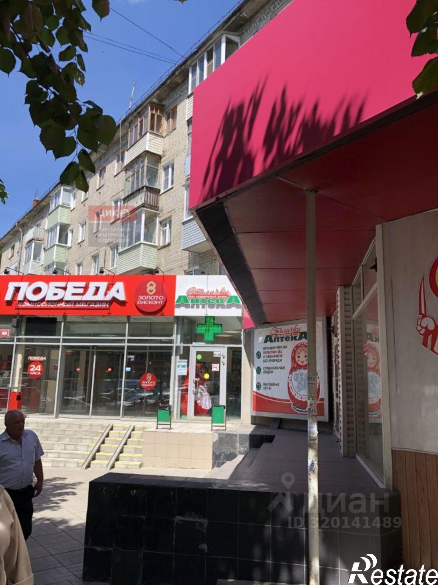 Сдать торговое помещение за 60 002 рублей на улица Дзержинского, 33