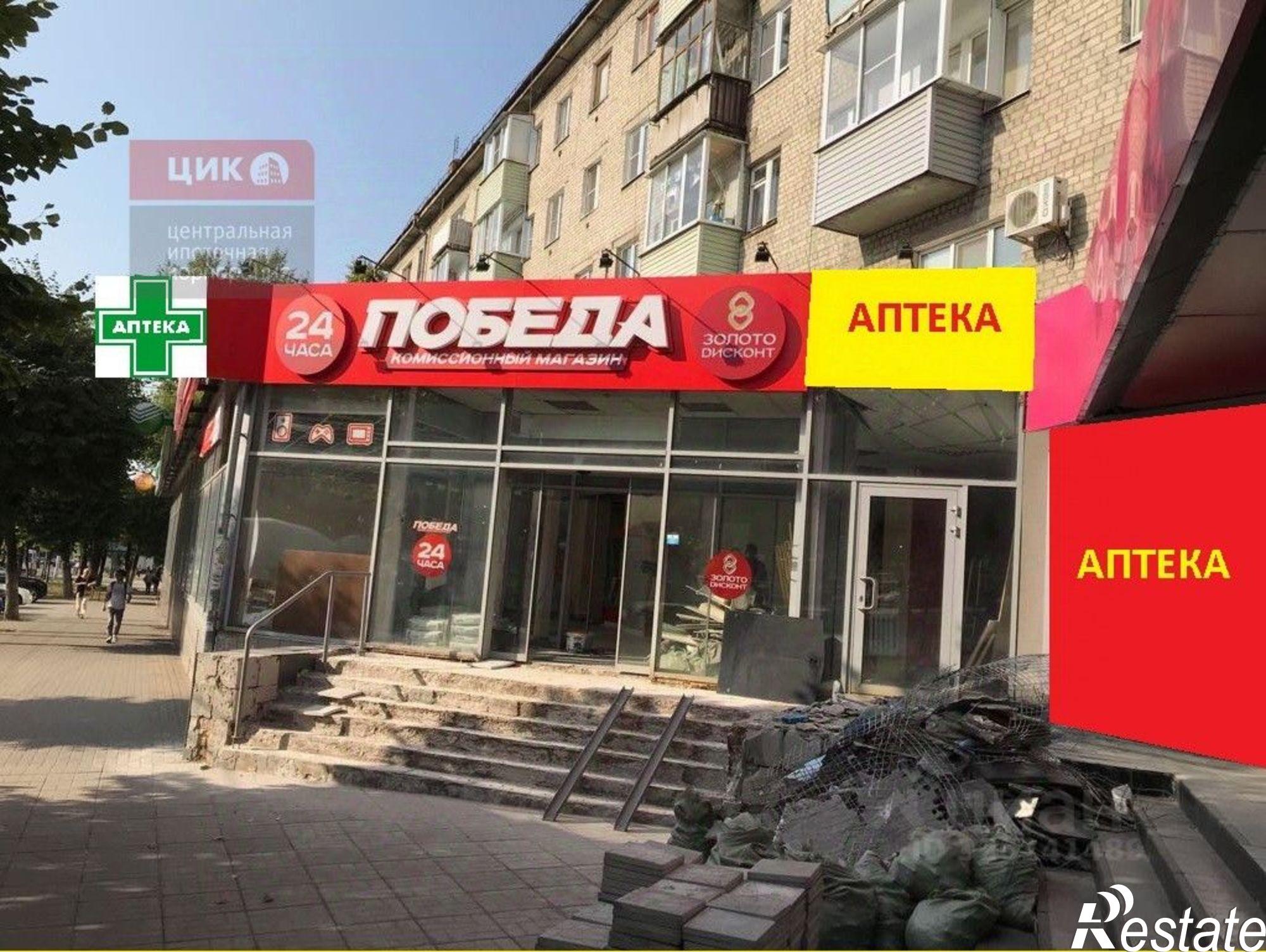 Сдать торговое помещение за 60 002 рублей на улица Дзержинского, 33