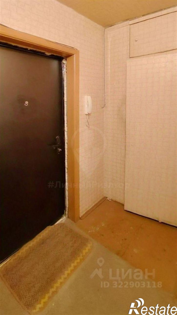 1-комн квартира улица Новосёлов, 20,  д. 20