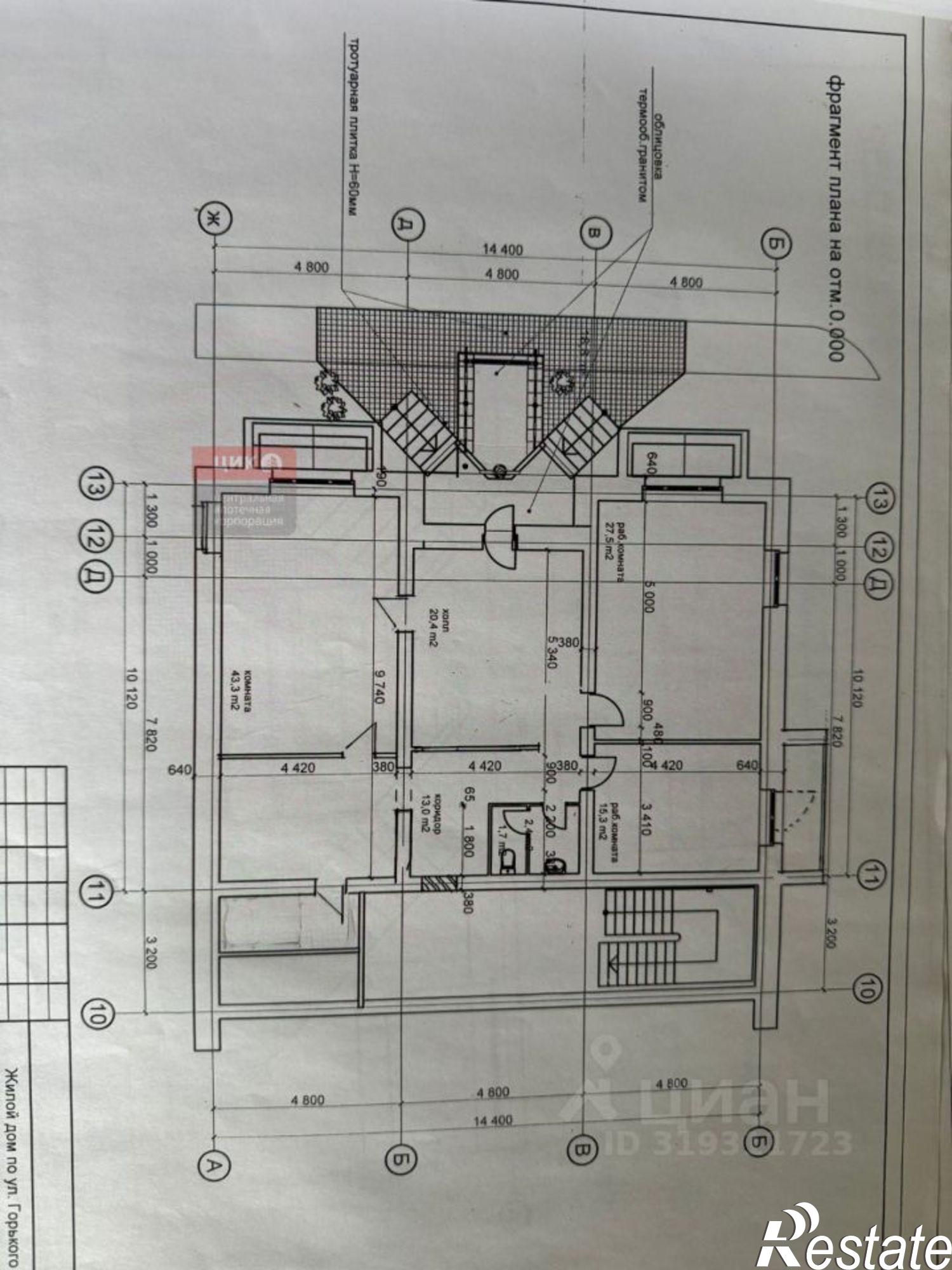 Купить офис, помещение под офис за 12 200 100 рублей на улица Горького, 86