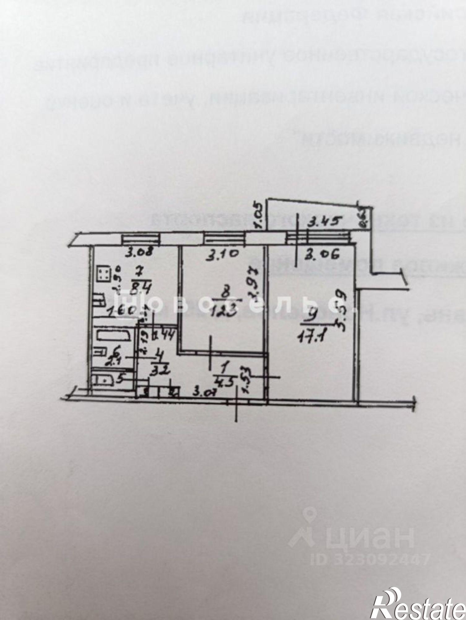 Купить квартиру за 3 699 900 рублей на улица Новосёлов, 25