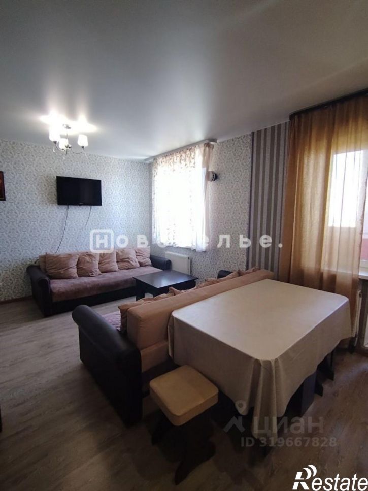 3-комн квартира улица Гоголя, 41,  д. 41