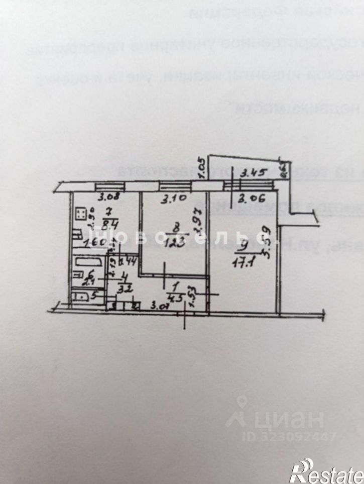 2-комн квартира улица Новосёлов, 25,  д. 25