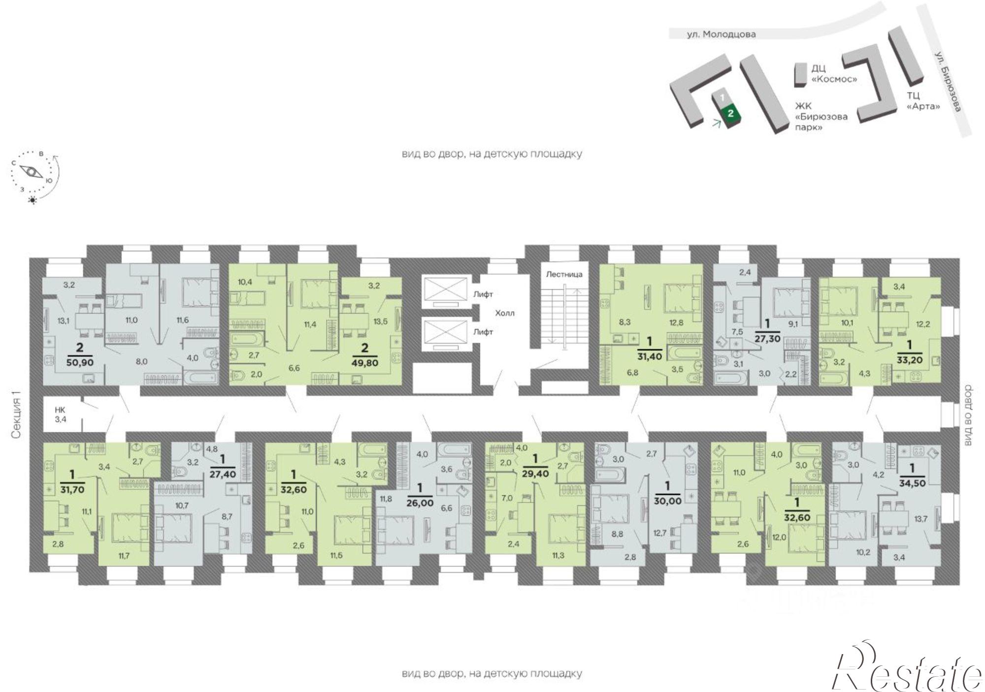 Купить квартиру за 4 350 240 рублей на жилой комплекс Бирюзова Парк