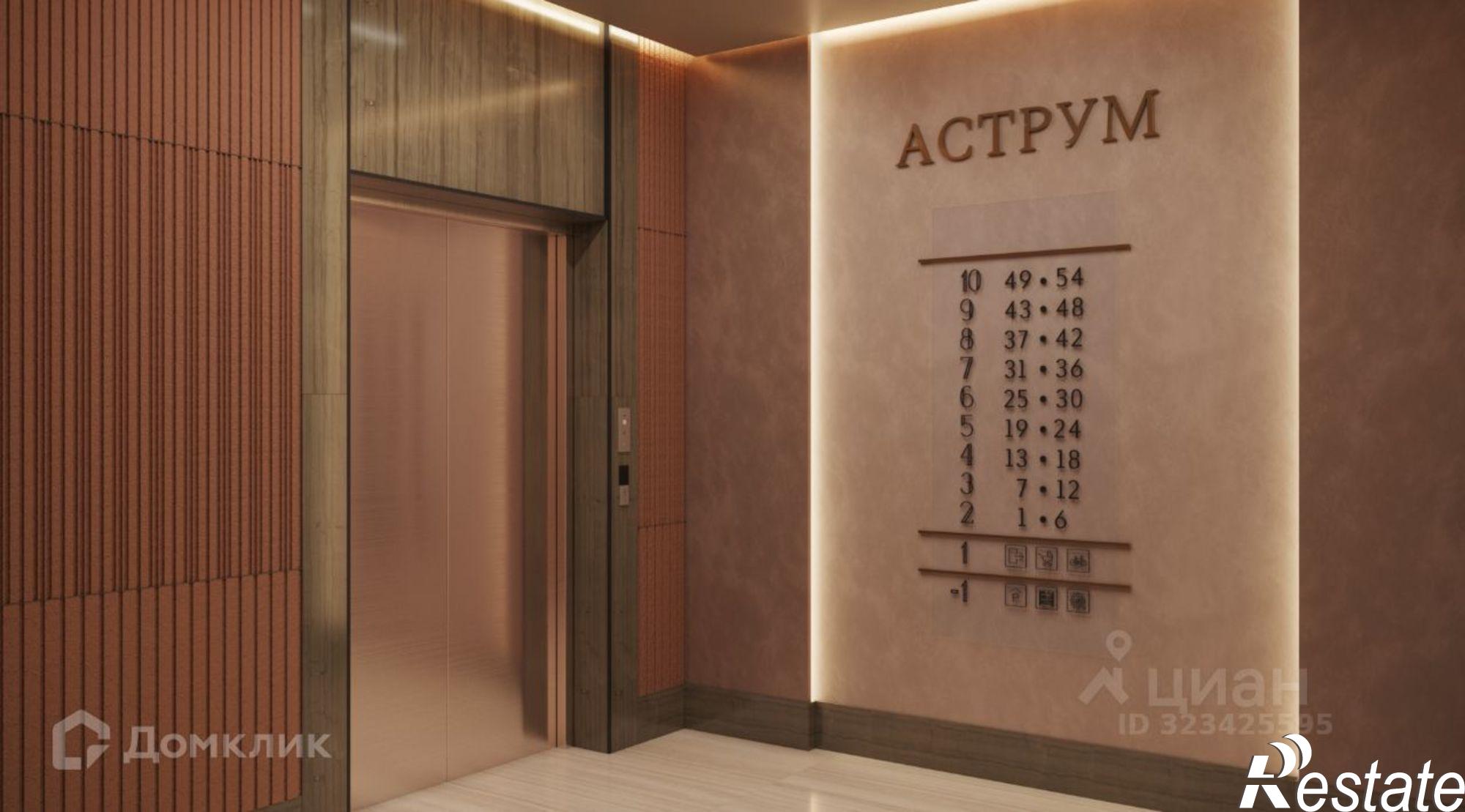 Купить квартиру за 8 795 680 рублей на улица Лермонтова, 22