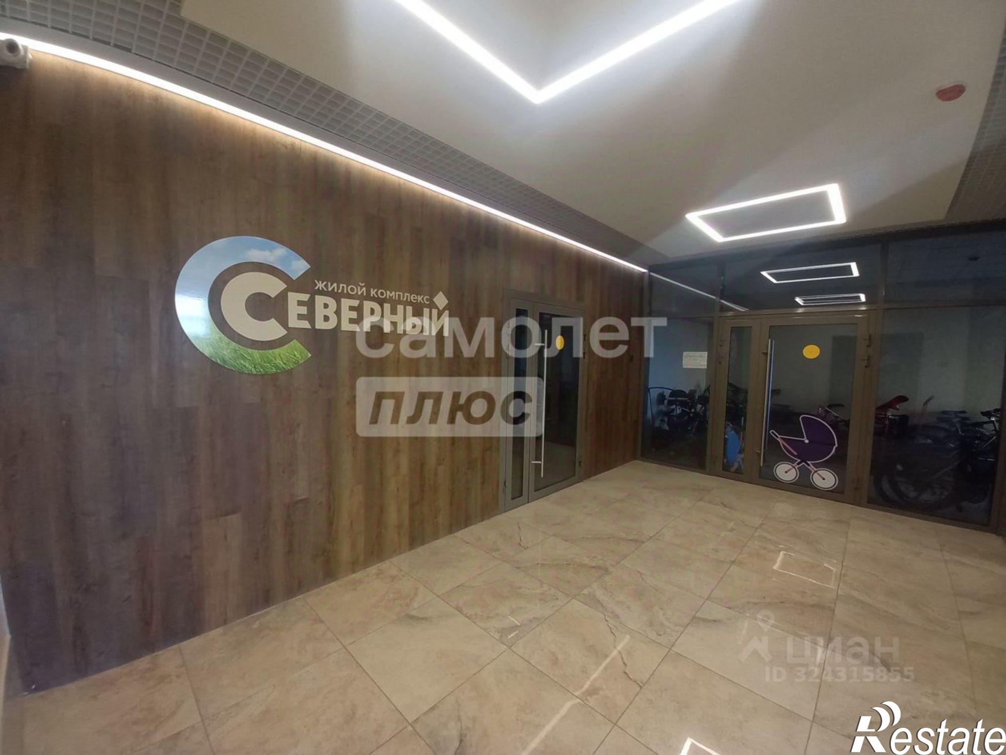 Купить квартиру за 5 600 000 рублей на Олимпийский городок мкр, д.7