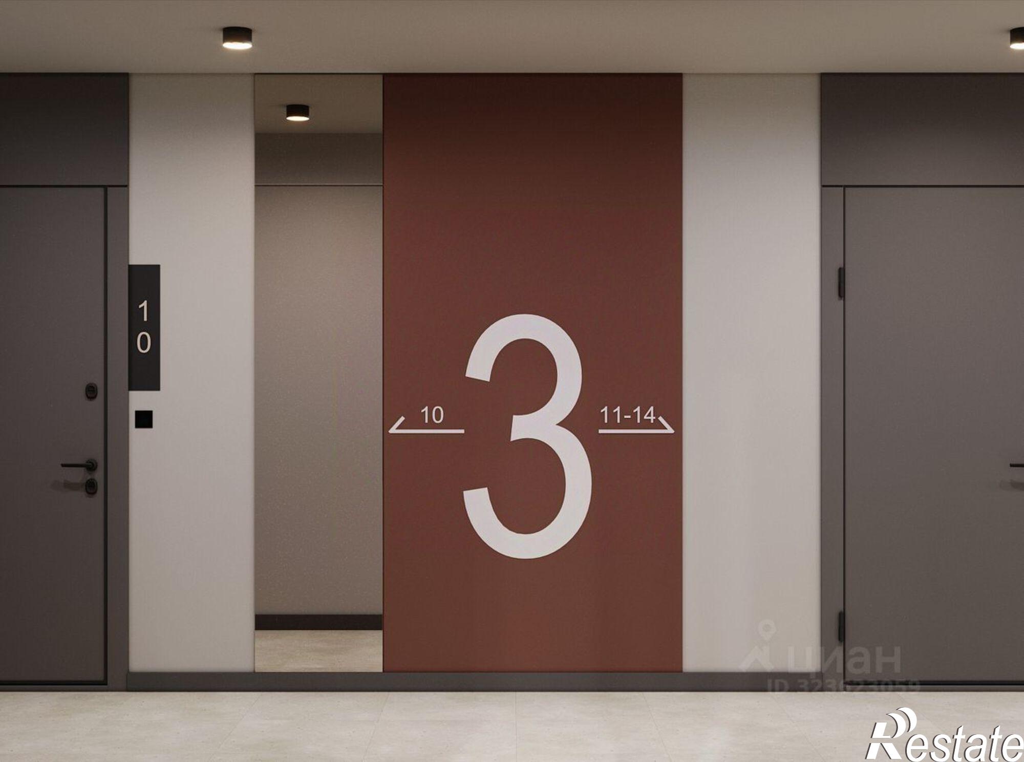 Купить квартиру за 9 748 890 рублей на ул Бирюзова, 21 2 стр 3