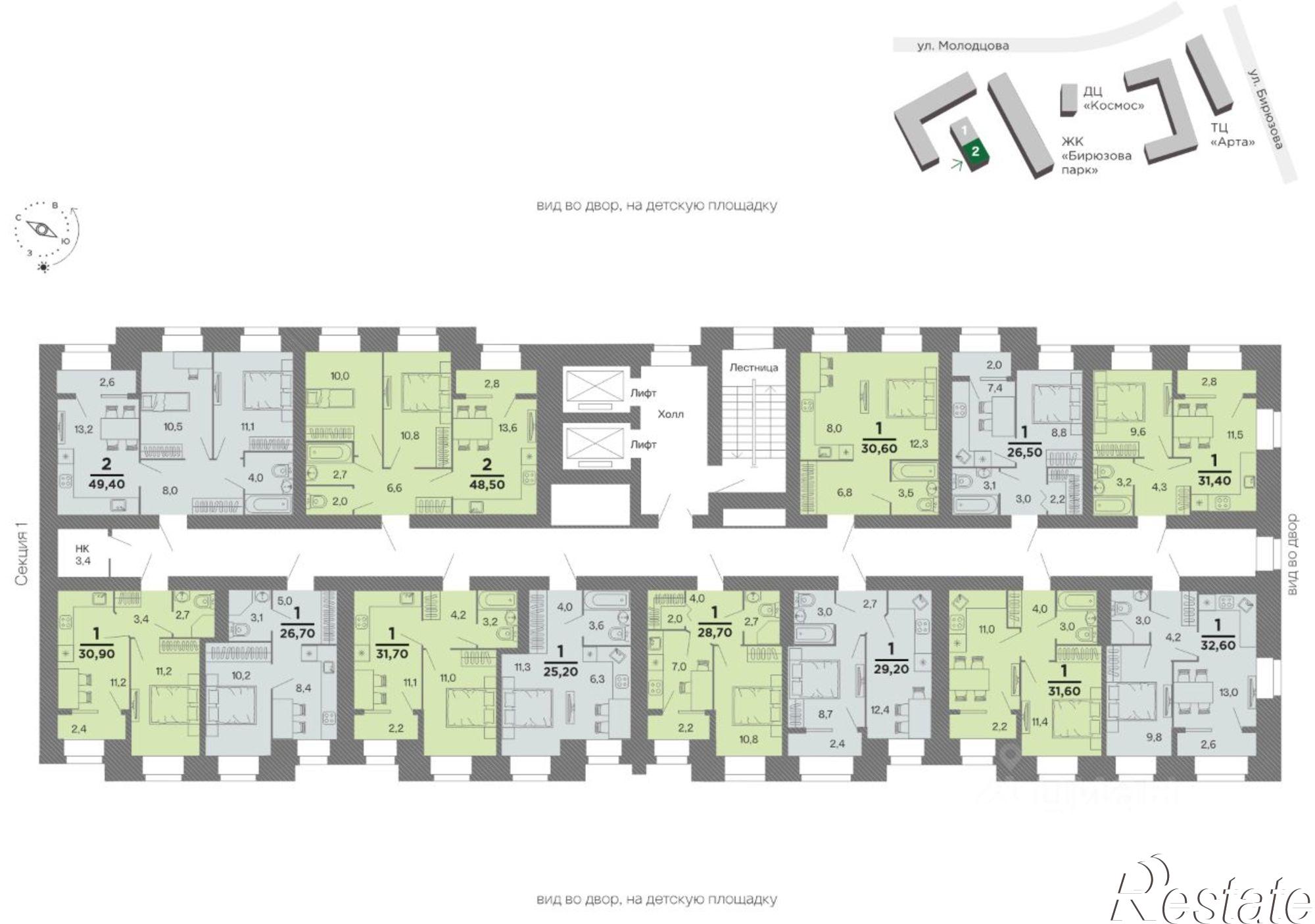 Купить квартиру за 3 905 950 рублей на жилой комплекс Бирюзова Парк