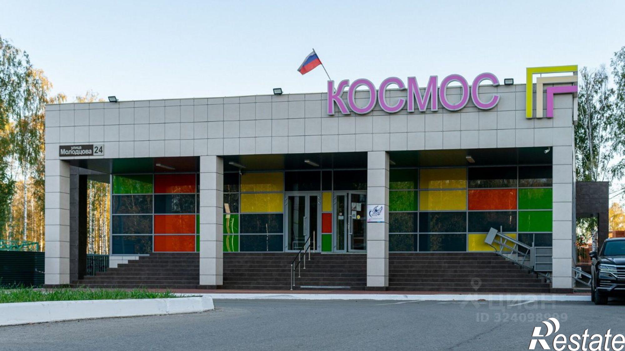 Купить квартиру за 3 905 950 рублей на жилой комплекс Бирюзова Парк