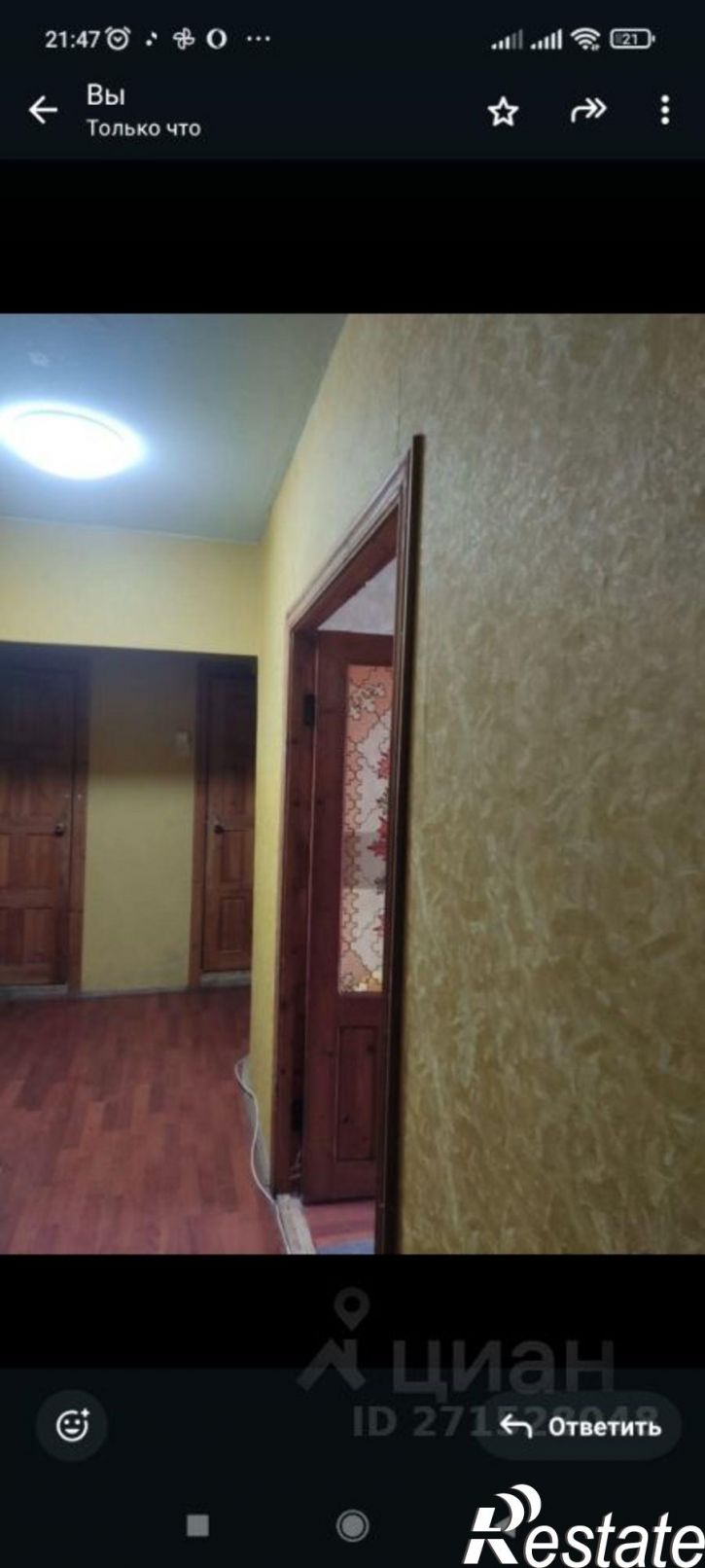 Комната Братиславская улица, 2 к1,  д. 2 к1