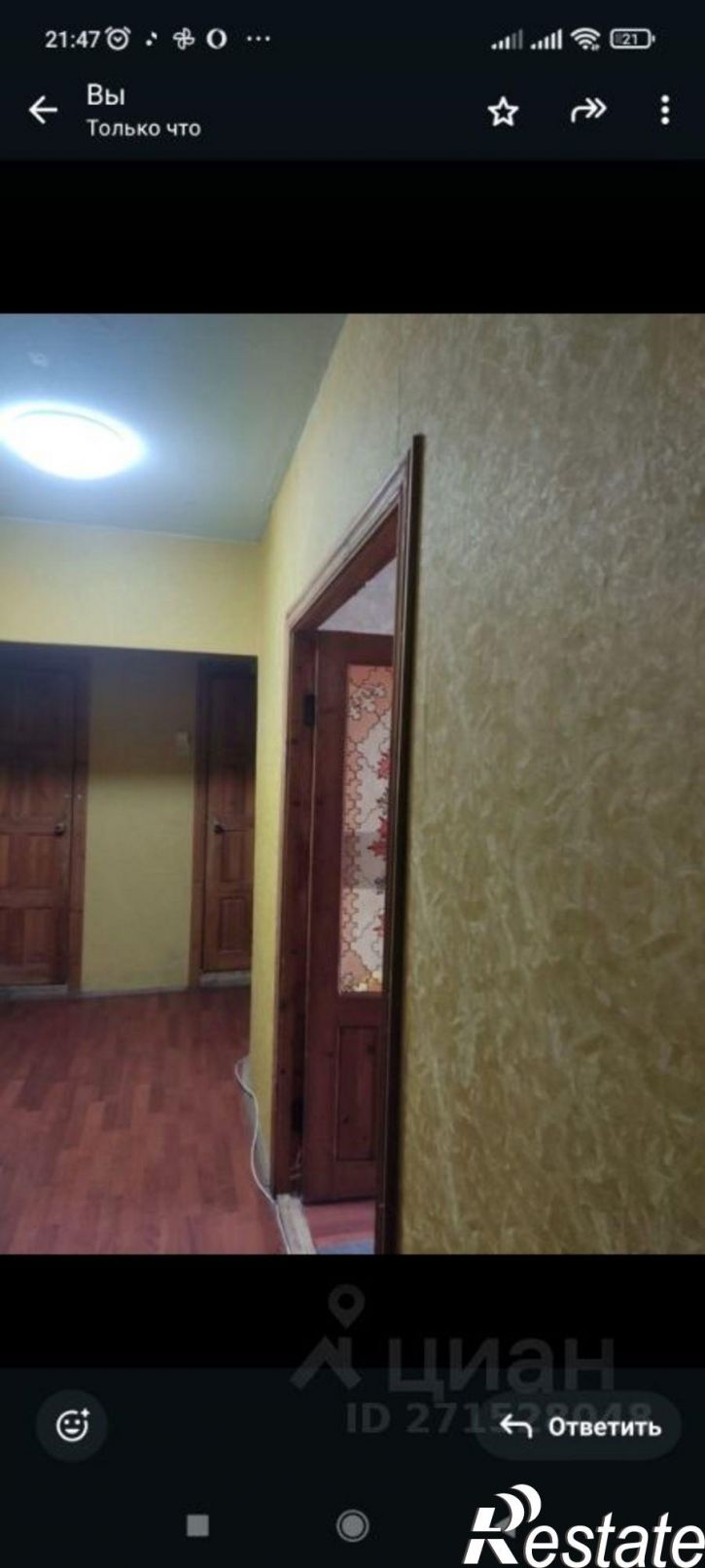 Комната Братиславская улица, 2 к1,  д. 2 к1