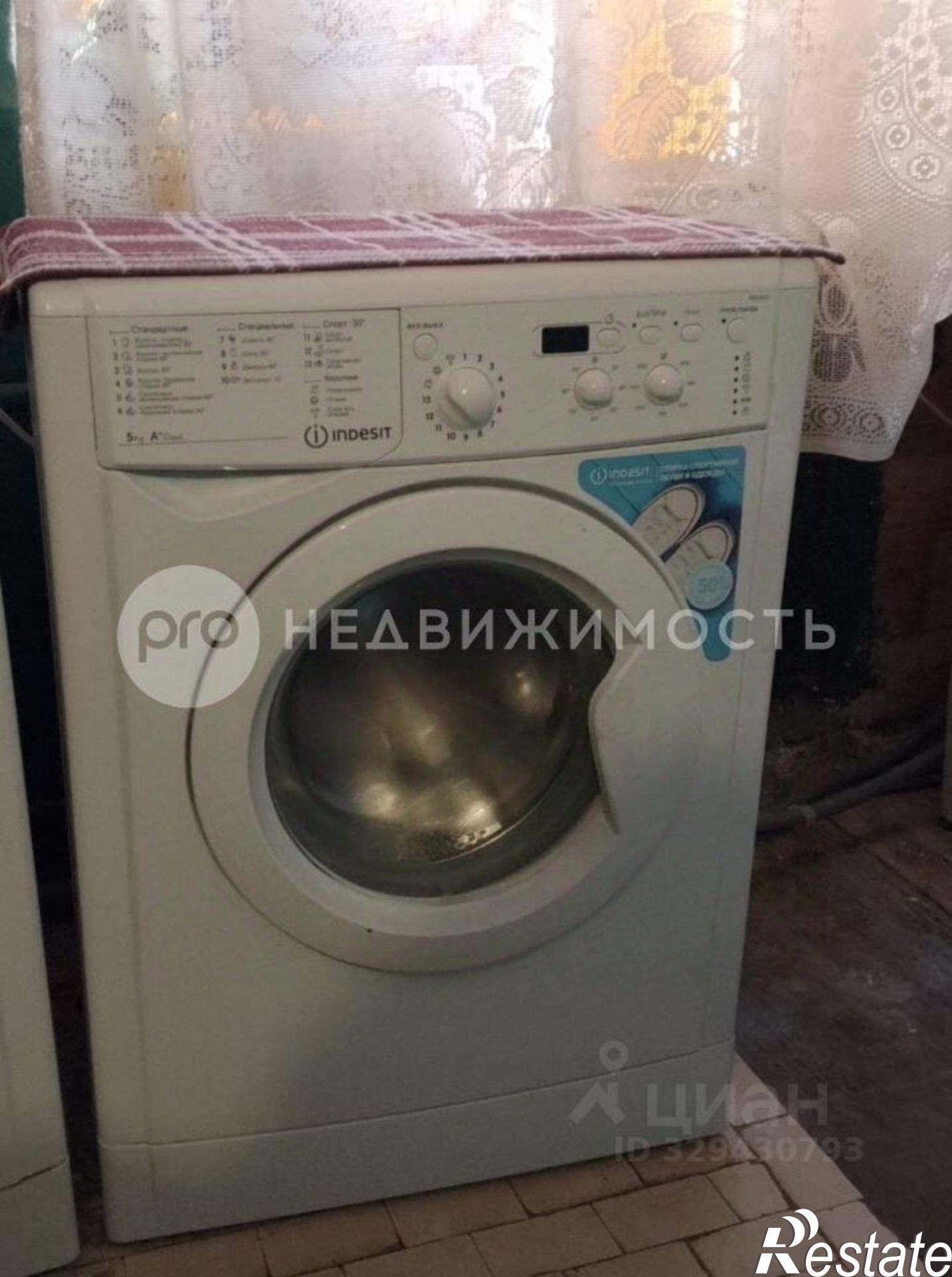 Купить комнату за 970 000 рублей на ул Крупской, 21 1