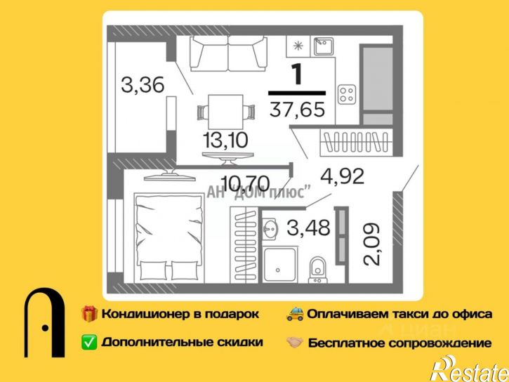 1-комн квартира в новом доме ул Молодцова, 18,  д. 18