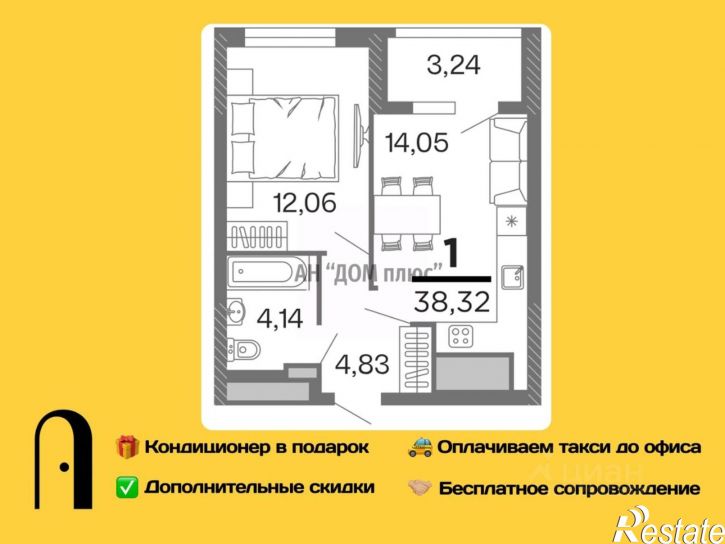 1-комн квартира в новом доме ул Молодцова, 18,  д. 18