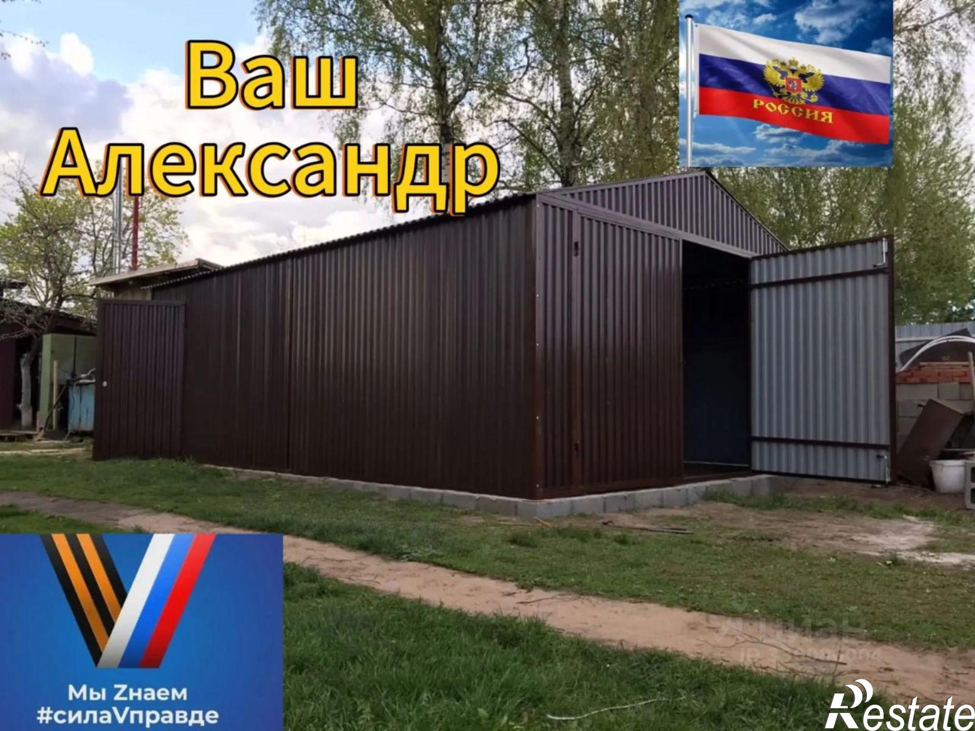 Купить гараж, место в паркинге за 45 000 рублей на площадь Ленина