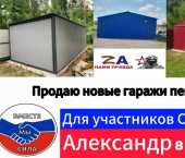 18 кв м площадь Ленина