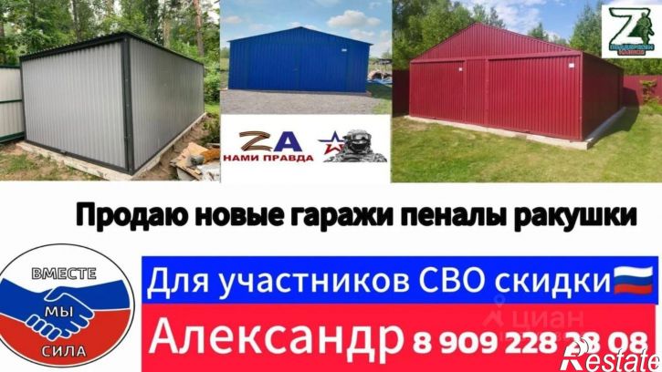 Гараж/парковка площадь Ленина
