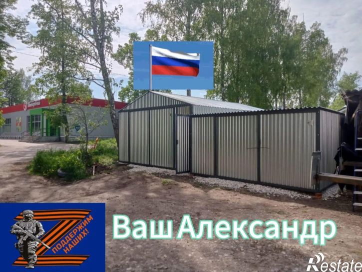 Гараж/парковка площадь Ленина