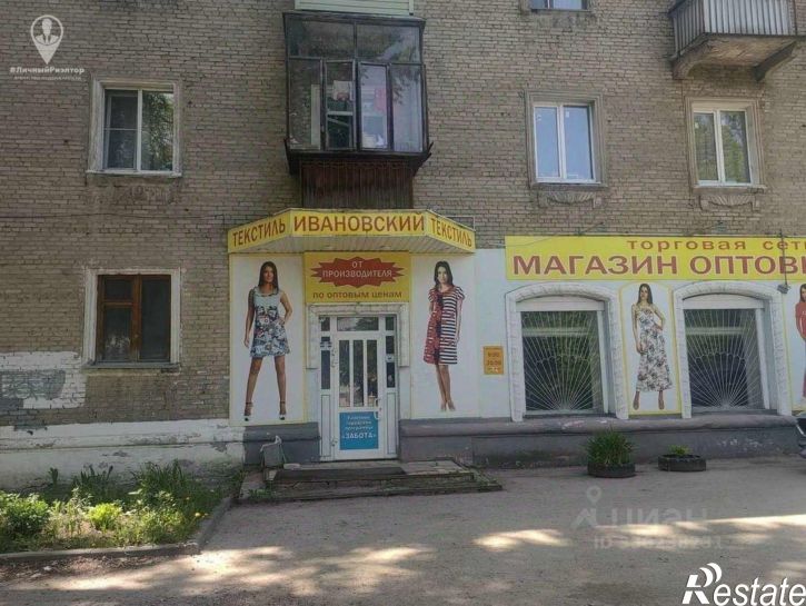 Торговое помещение ул Октябрьская, 26,  д. 26