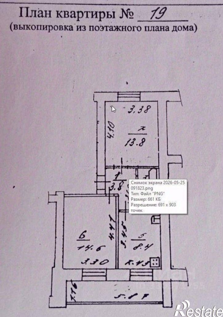 2-комн квартира ул Полиграфистов, 7,  д. 7