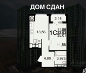 1-комн, 35кв м, этаж 18/25 Берёзовая улица, 5 к1