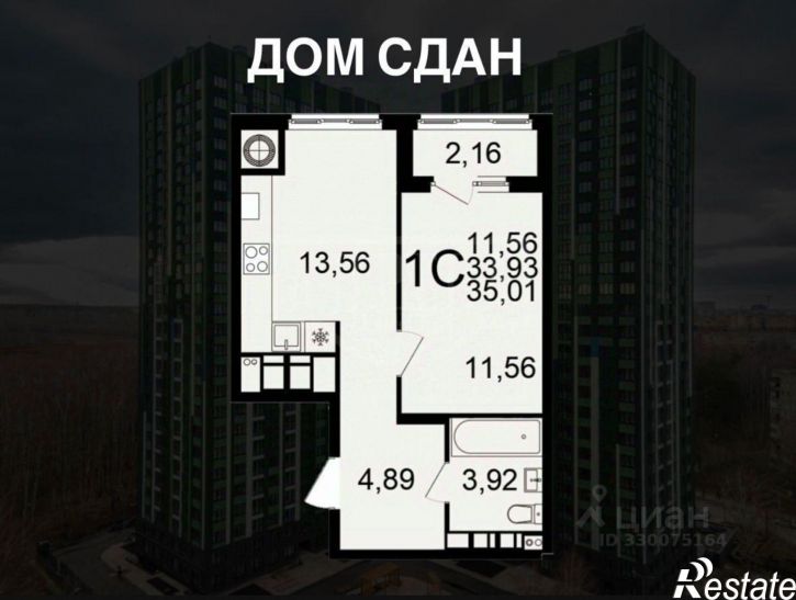 1-комн квартира Берёзовая улица, 5 к1,  д. 5 к1