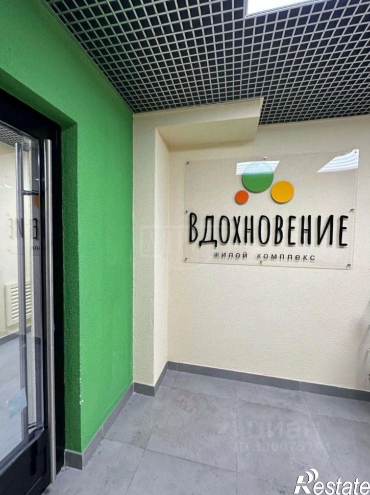 1-комн квартира Берёзовая улица, 5 к1,  д. 5 к1