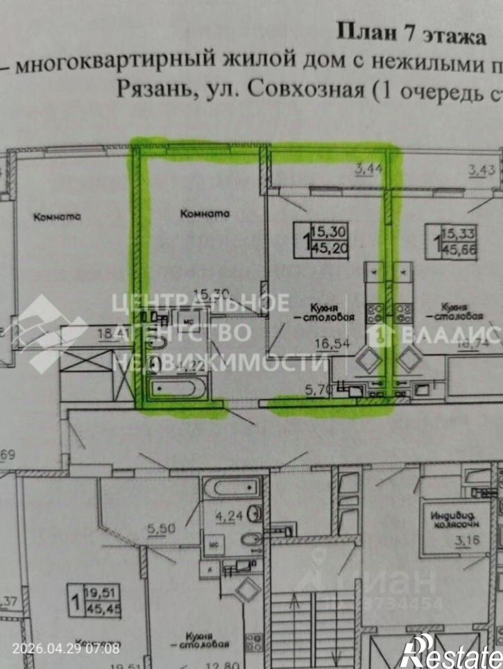 1-комн квартира ул Совхозная, 8,  д. 8