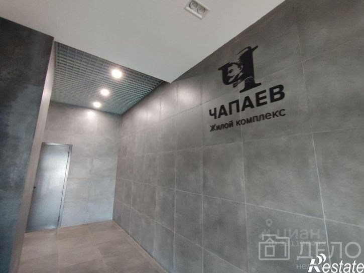 1-комн квартира улица Чапаева, 61,  д. 61