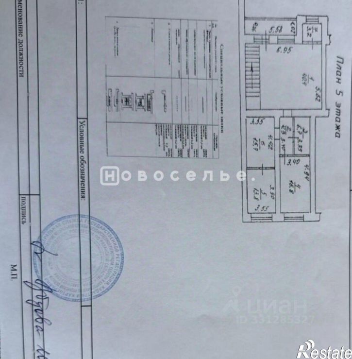 4-комн квартира ул Западная, 12,  д. 12