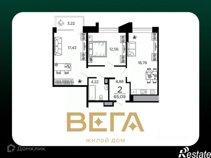 2-комн квартира в новом доме 1-й проезд Гагарина, 3,  д. 3