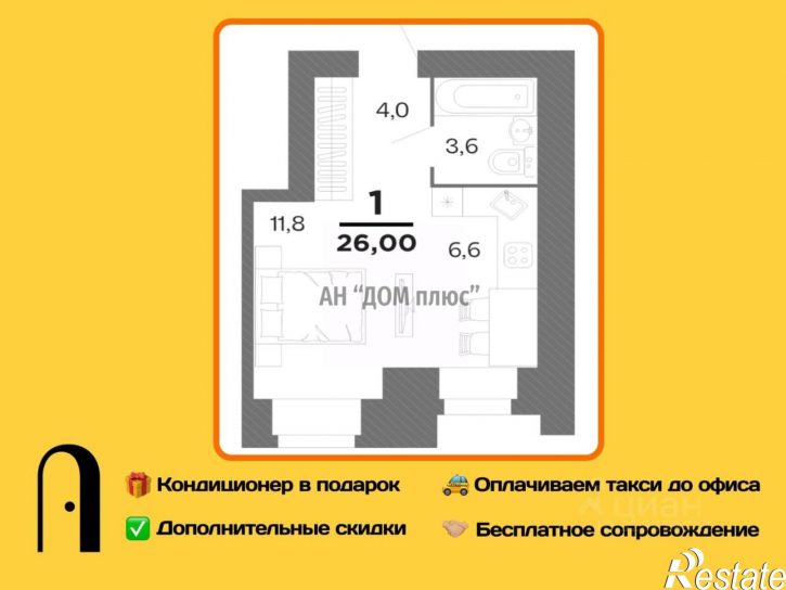 1-комн квартира в новом доме жилой комплекс Бирюзова Парк
