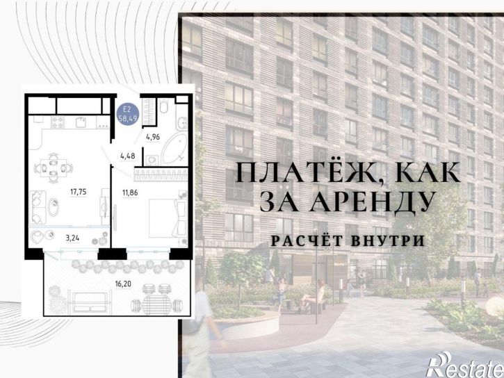 1-комн квартира в новом доме ул Стройкова, 83,  д. 83