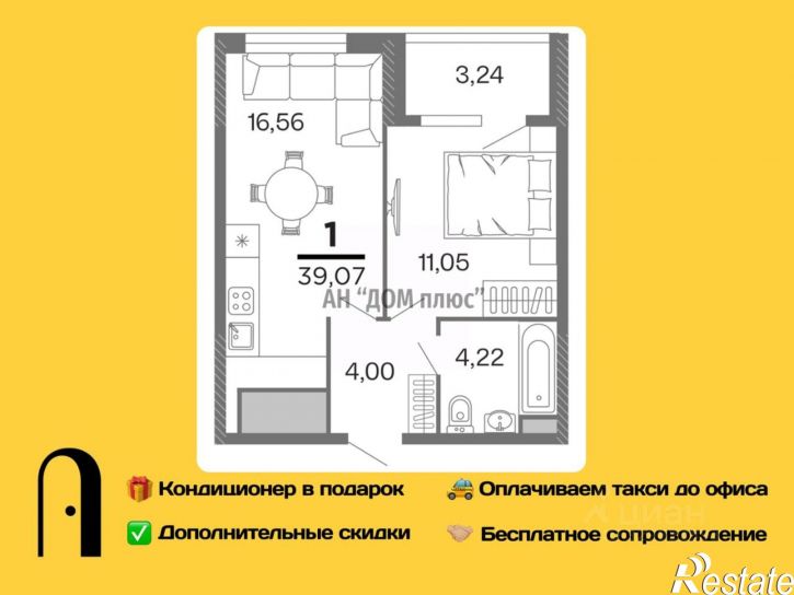 1-комн квартира в новом доме ул Молодцова, 18,  д. 18