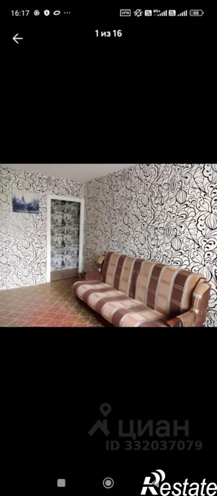 2-комн квартира ул Крупской, 8,  д. 8
