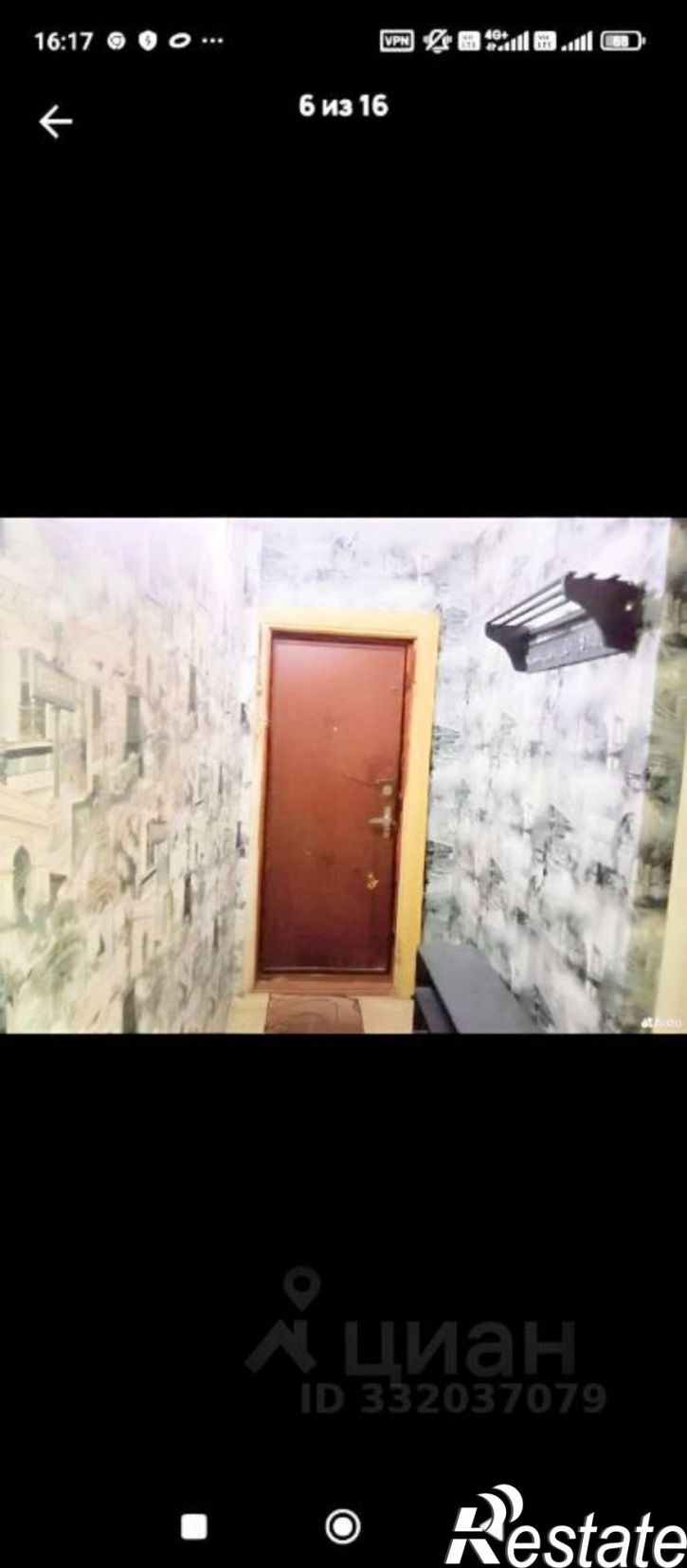2-комн квартира ул Крупской, 8,  д. 8