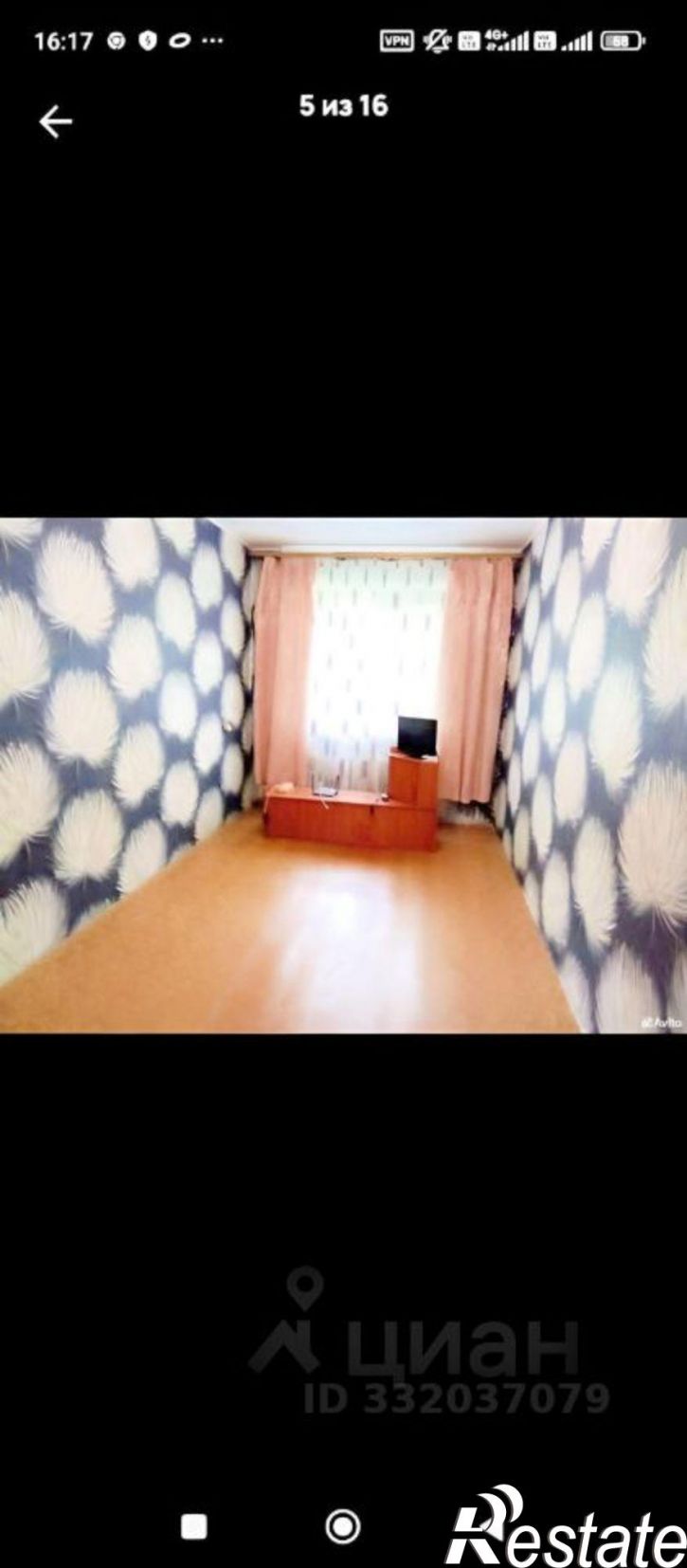 2-комн квартира ул Крупской, 8,  д. 8