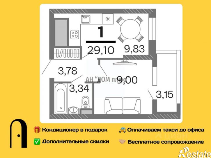 1-комн квартира в новом доме ул Молодцова, 18,  д. 18
