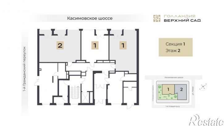 1-комн квартира в новом доме 1-й Новый пр-д, 1,  д. 1