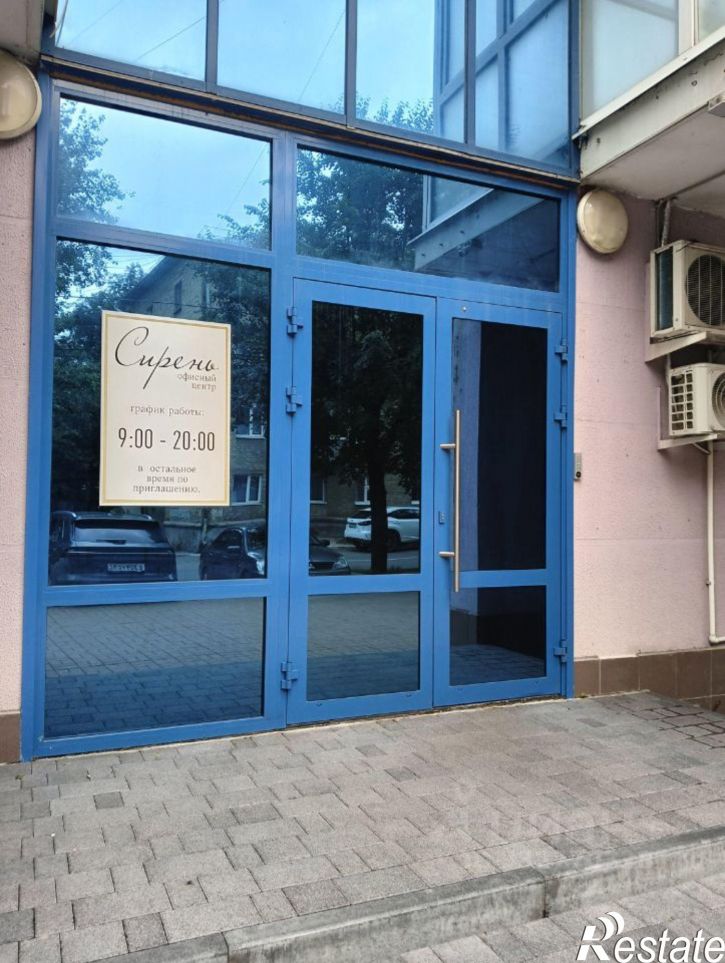 Офис Первомайский пр-кт, 51,  д. 51