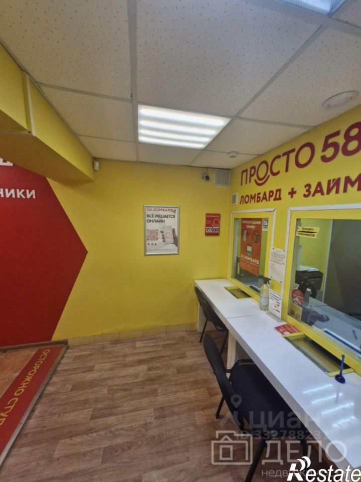 Торговое помещение Театральная пл, 2,  д. 2