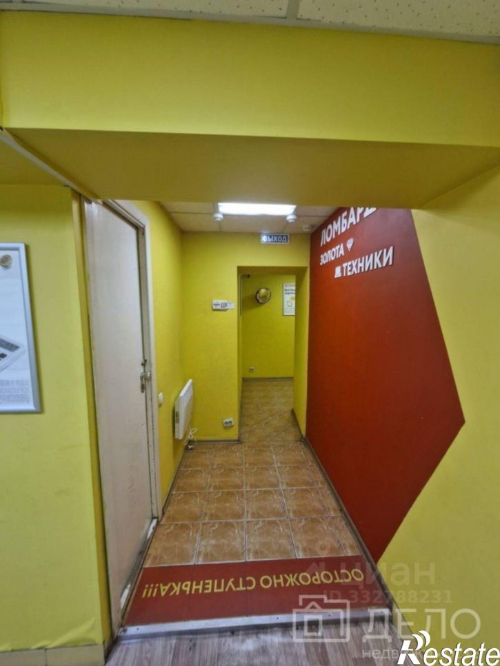 Торговое помещение Театральная пл, 2,  д. 2
