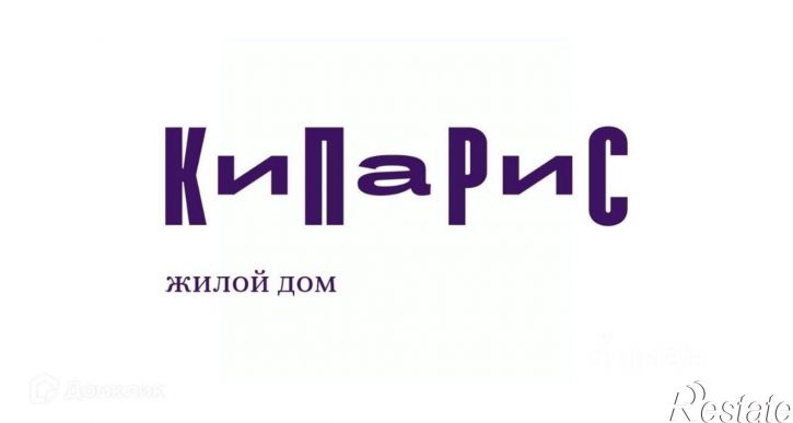 1-комн квартира в новом доме ул Быстрецкая, 20 2,  д. 20 2,  к. 2