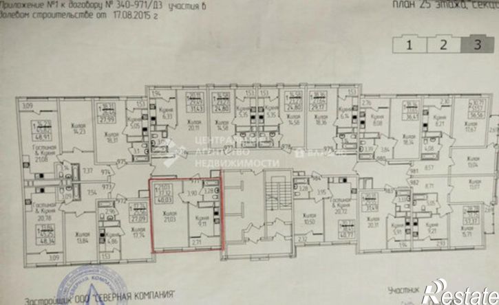 1-комн квартира микрорайон Олимпийский Городок, 1