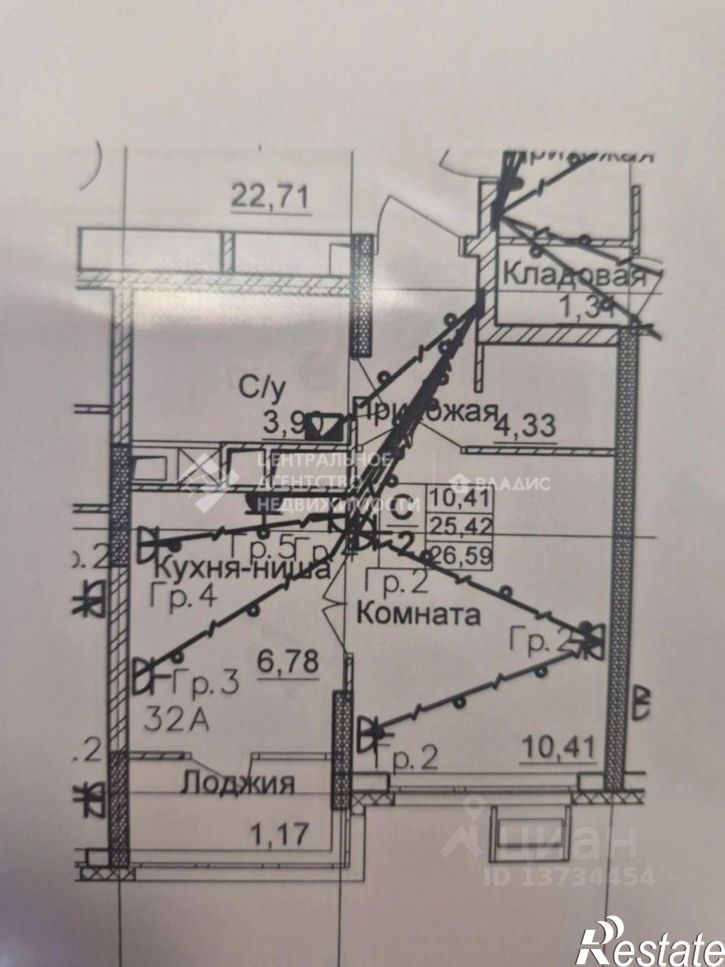 1-комн квартира улица Полина, 3