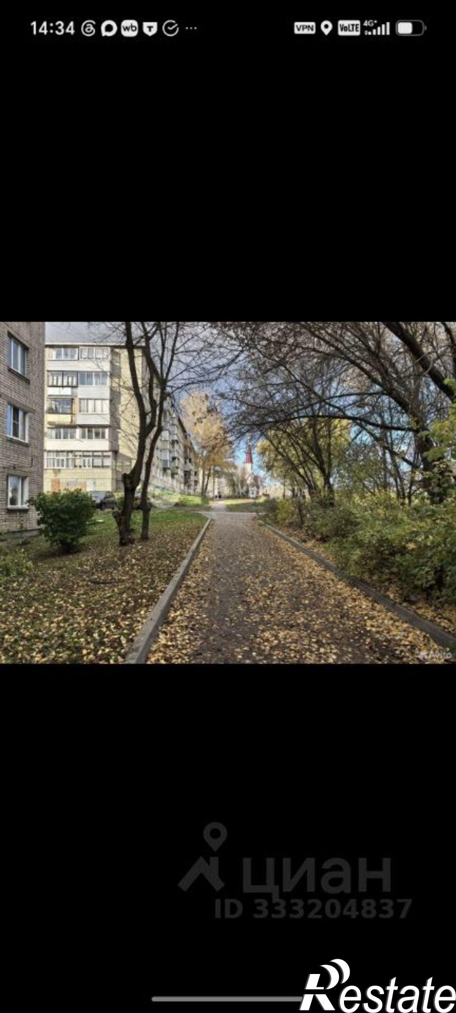 Купить комнату за 675 000 рублей на ул Качевская, 36