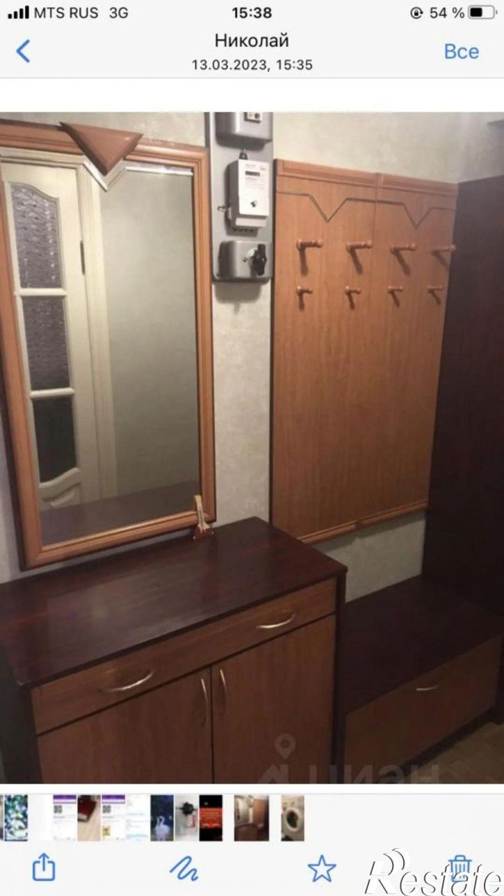 1-комн квартира Рязань, улица Новосёлов, 53