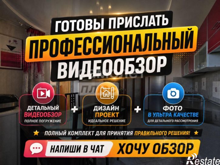 3-комн квартира ул Татарская, 91,  д. 91