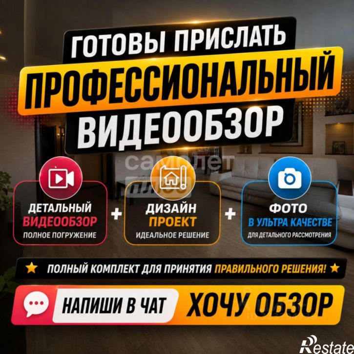 3-комн квартира ул Татарская, 91,  д. 91